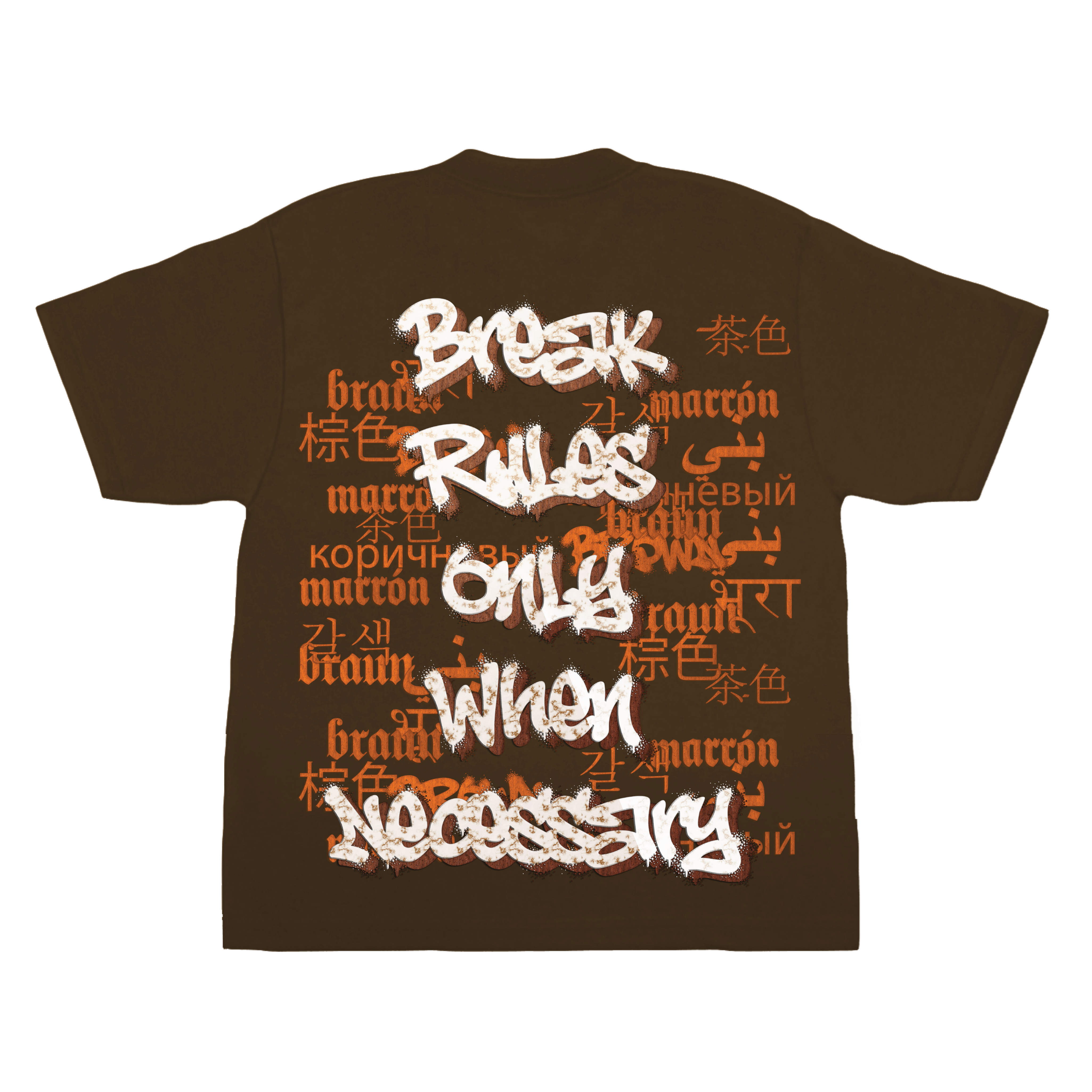 brown-tees-06.png